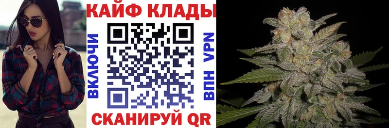 Где купить наркотики Отрадный omg зеркало  Конопля  Галлюциногенные грибы  ГАШИШ  Альфа ПВП  МЕФ  АМФЕТАМИН 