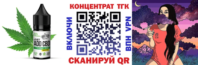 продажа наркотиков  Отрадный  Печенье с ТГК конопля 