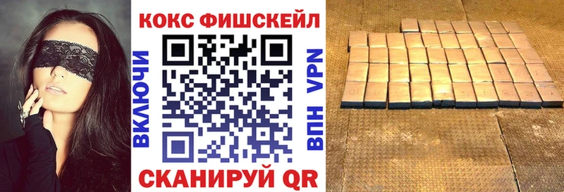 КОКАИН Эквадор сайты даркнета Telegram Отрадный