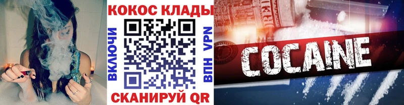 COCAIN FishScale Отрадный