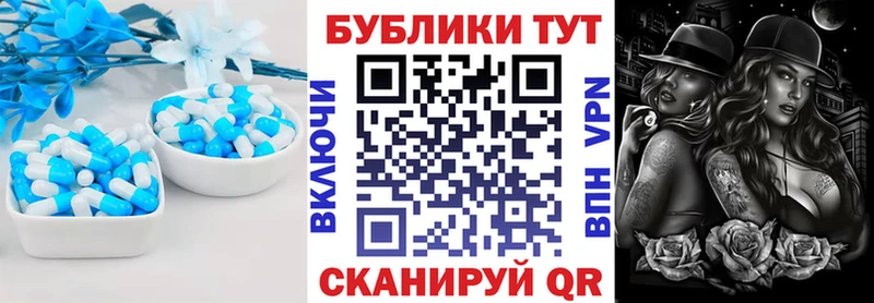 Ecstasy mix где найти Отрадный
