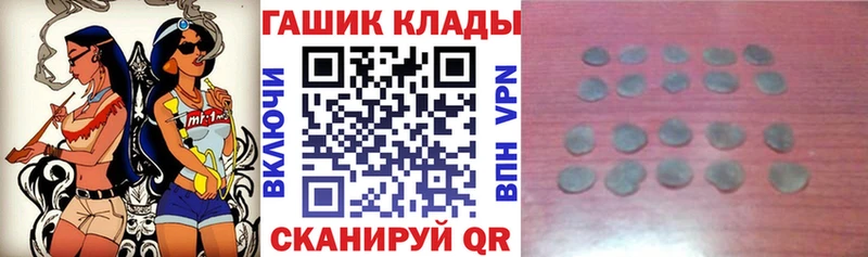 ГАШИШ убойный  гидра tor  Отрадный 