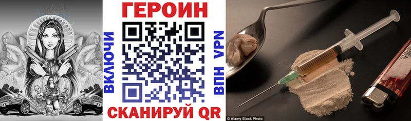 shop клад  Отрадный  Героин Афган 
