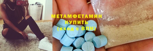 бутират Нефтекумск