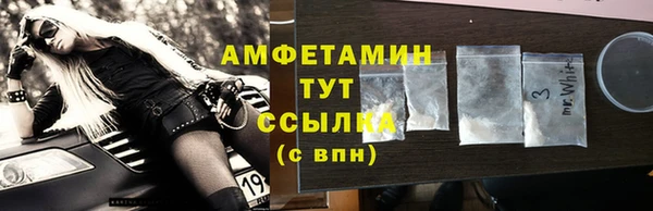 скорость mdpv Нефтегорск
