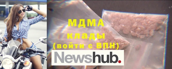 сатива Нея