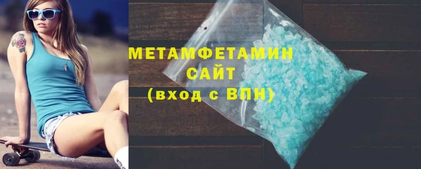 бутират Нефтекумск