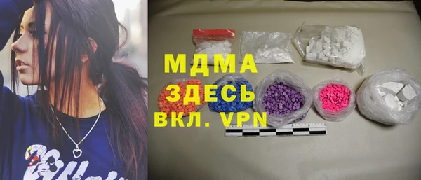 бутират Нефтекумск