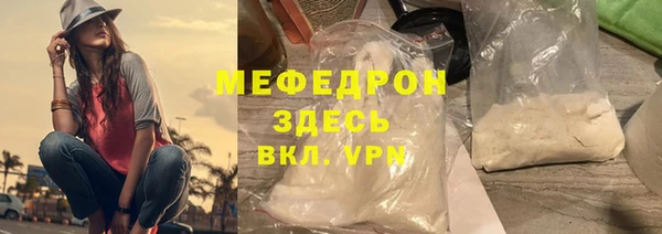 скорость mdpv Нефтегорск