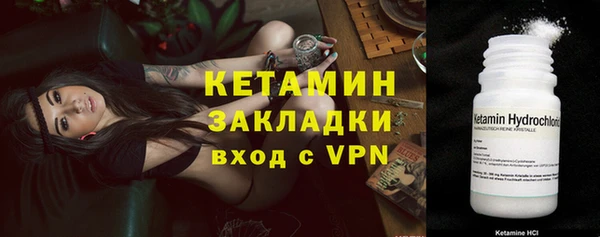 бутират Нефтекумск