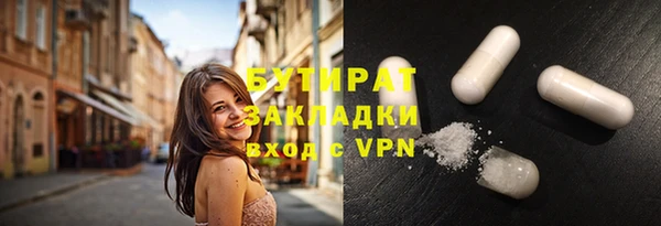 сатива Нея