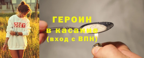 скорость mdpv Нефтегорск