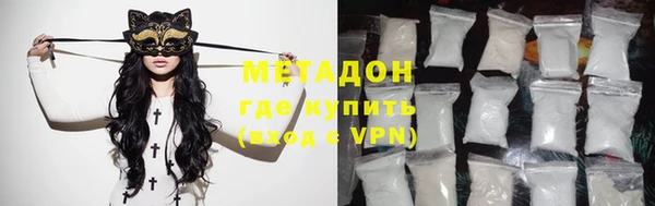 скорость mdpv Нефтегорск