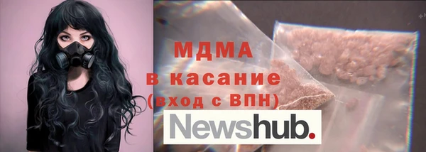 скорость mdpv Нефтегорск