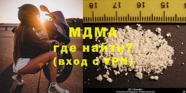 бутират Нефтекумск