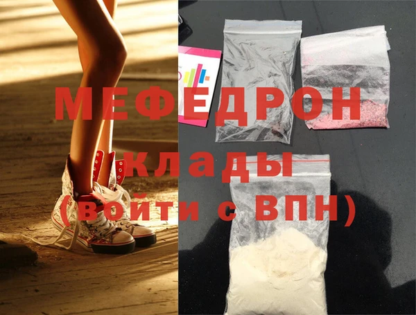 скорость mdpv Нефтегорск