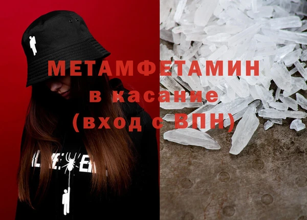 сатива Нея