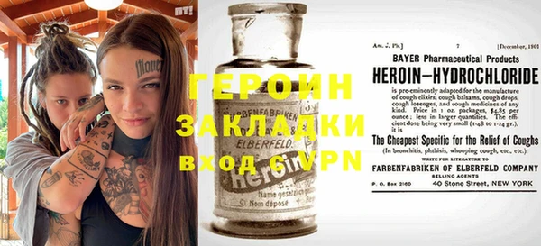 сатива Нея