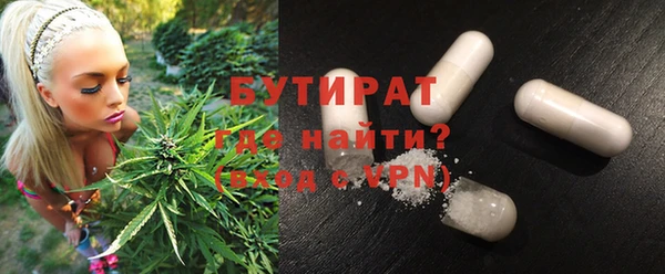 сатива Нея