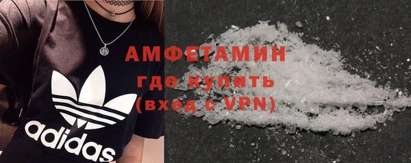 бутират Нефтекумск