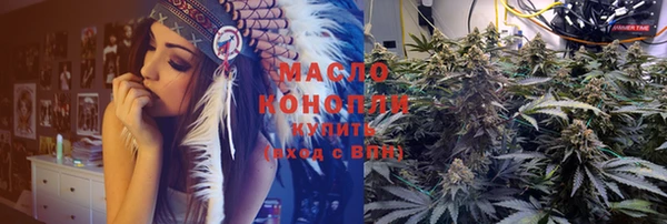 бутират Нефтекумск