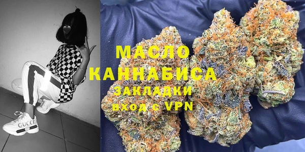 бутират Нефтекумск