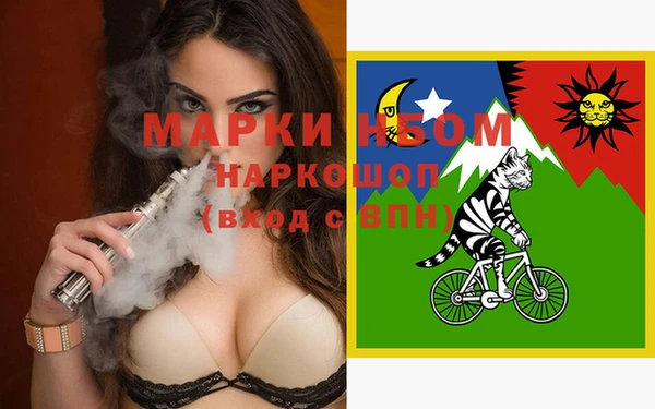 сатива Нея