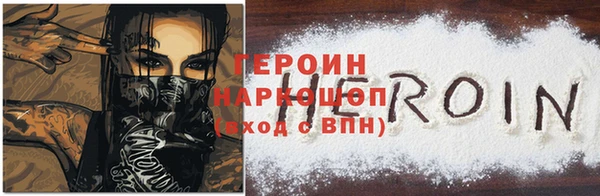 бутират Нефтекумск