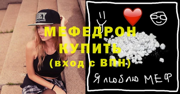 бутират Нефтекумск