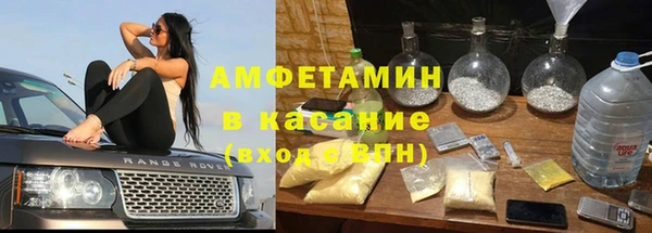 бутират Нефтекумск