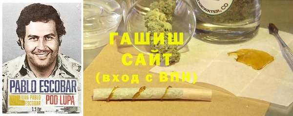 сатива Нея