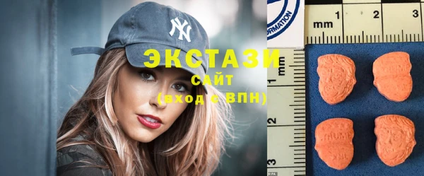 сатива Нея
