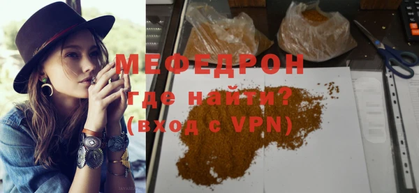 скорость mdpv Нефтегорск