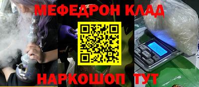 прущая мука Шебекино