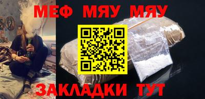 марихуана Шелехов