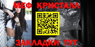 прущая мука Шебекино