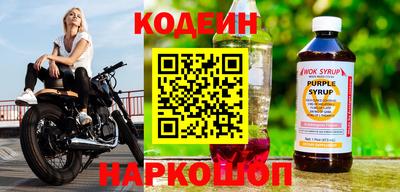 марихуана Шелехов