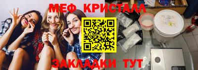 марихуана Шелехов