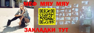 марихуана Шелехов