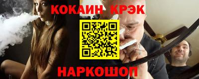 ГАЛЛЮЦИНОГЕННЫЕ ГРИБЫ Шахты
