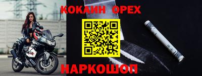 ГАЛЛЮЦИНОГЕННЫЕ ГРИБЫ Шахты