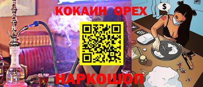 ГАЛЛЮЦИНОГЕННЫЕ ГРИБЫ Шахты