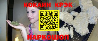 марихуана Шелехов