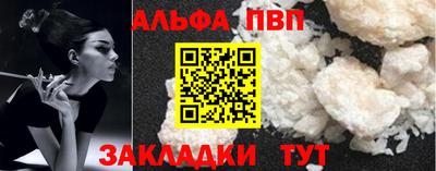 прущая мука Шебекино