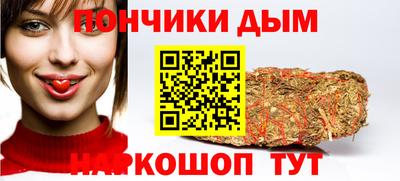 прущая мука Шебекино