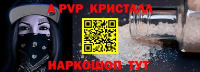 марихуана Шелехов