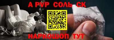 прущая мука Шебекино