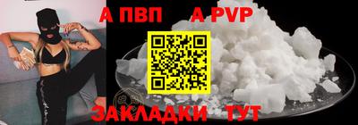 прущая мука Шебекино
