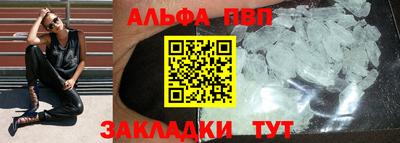 марихуана Шелехов