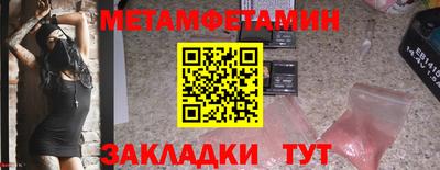 прущая мука Шебекино